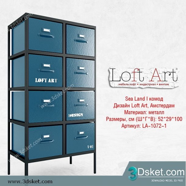 3D Model Sideboard Chest Of Drawer 060