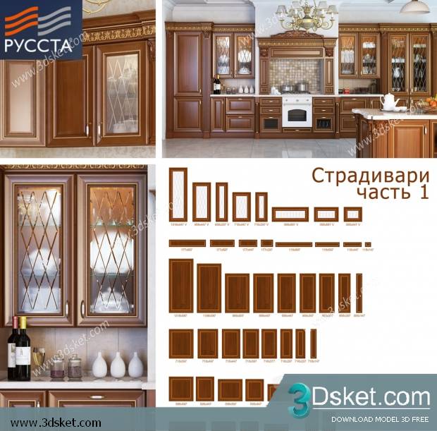 Free Download Kitchen 3D Model Nhà bếp 021