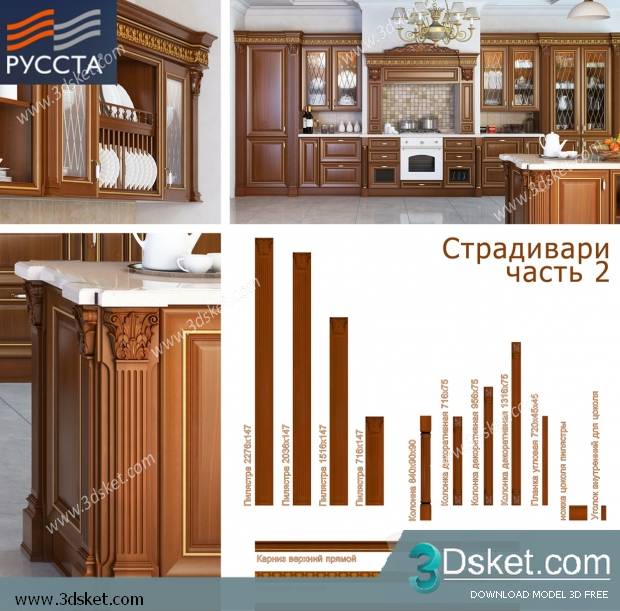 Free Download Kitchen 3D Model Nhà bếp 022