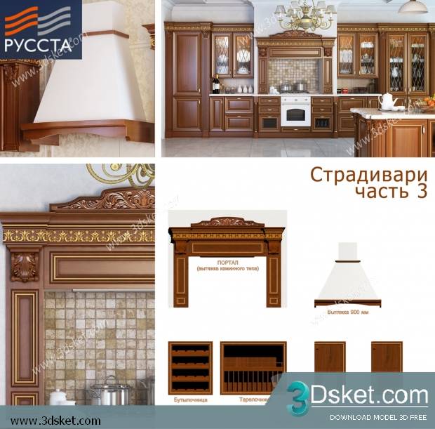 Free Download Kitchen 3D Model Nhà bếp 023