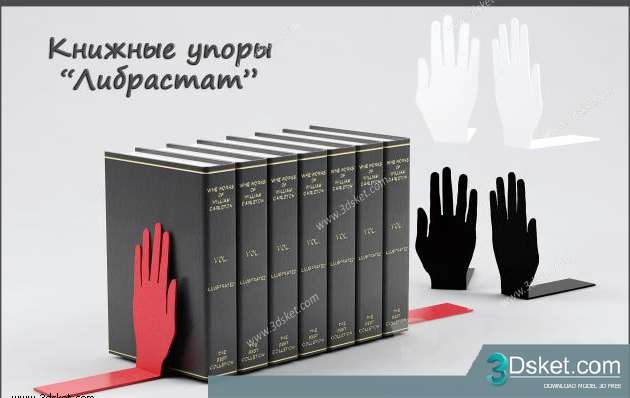 Free Download Mirror 3D Model Bộ Trang Trí 026