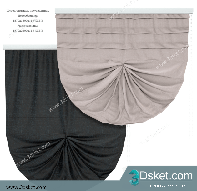 Free Download Curtain 3D Model Rèm 003