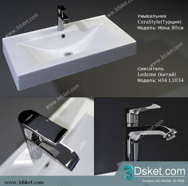 Free Download Wash Basin 3D Model Chậu Rửa Mặt 008