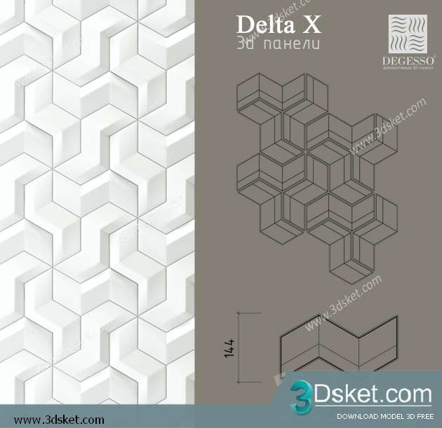 Free Download 3D Panel 3D Model 026