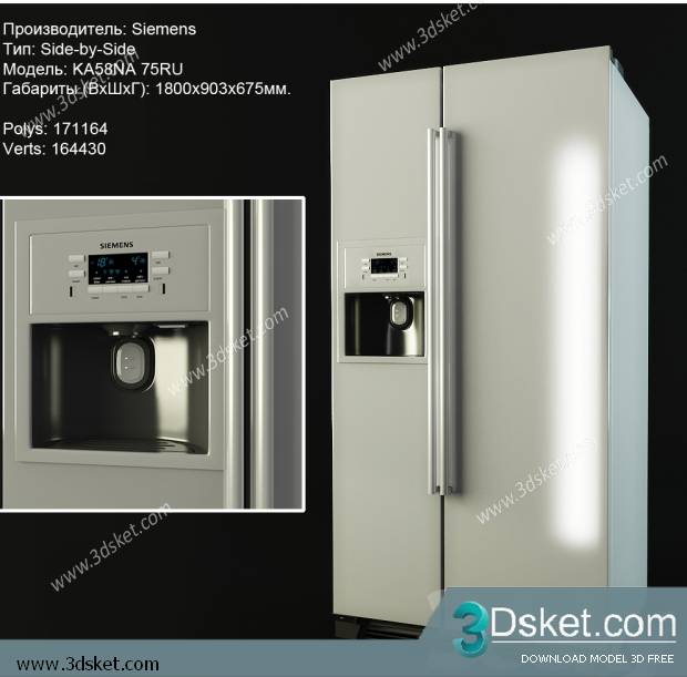 Free Download Kitchen Appliance 3D Model 027