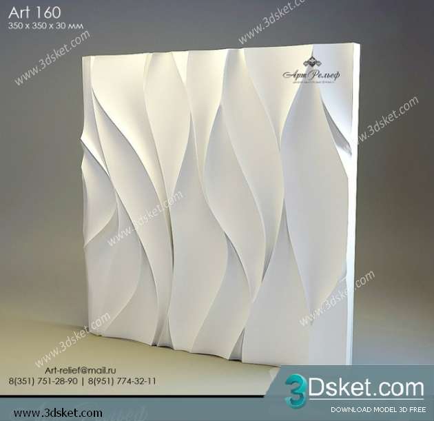 Free Download 3D Panel 3D Model 028