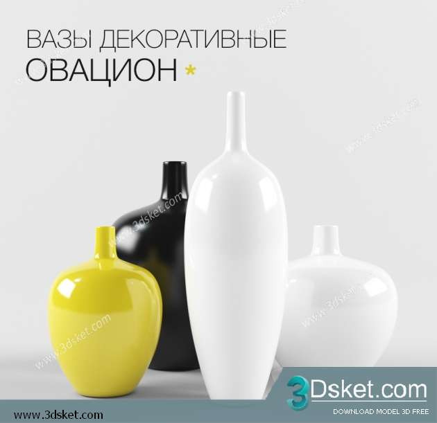 Free Download Vase 3D Model Chai Lọ 030