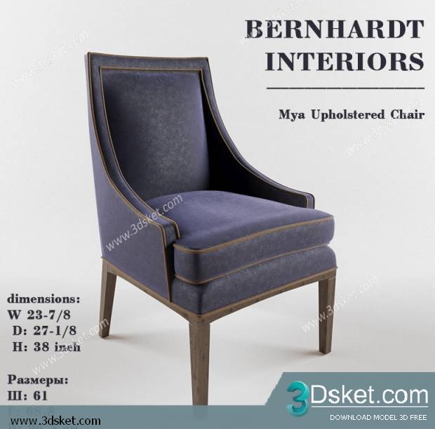 3D Model Arm Chair Free Download 438