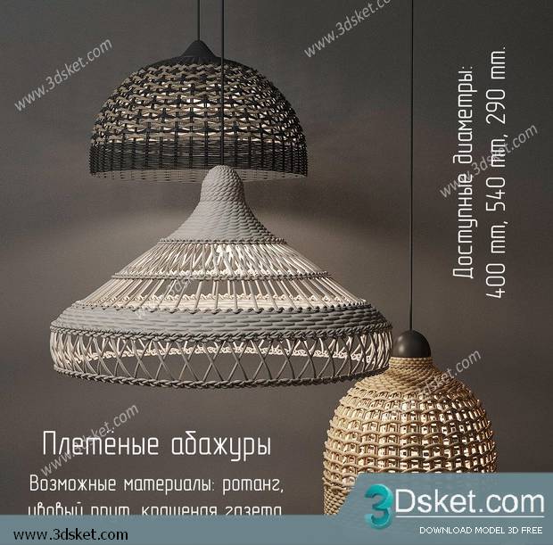 Free Download Ceiling Light 3D Model 0499