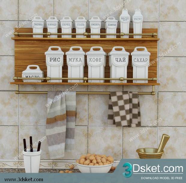 Free Download 3D Models Tableware Kitchen 094