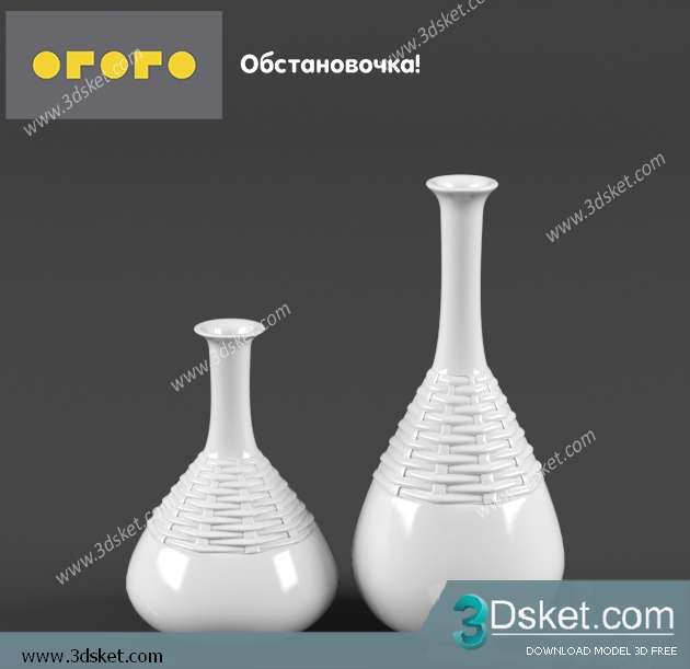 Free Download Vase 3D Model 076