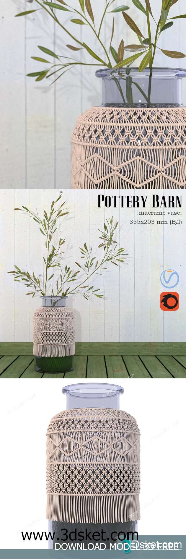 3D Model Plant Free Download 0194