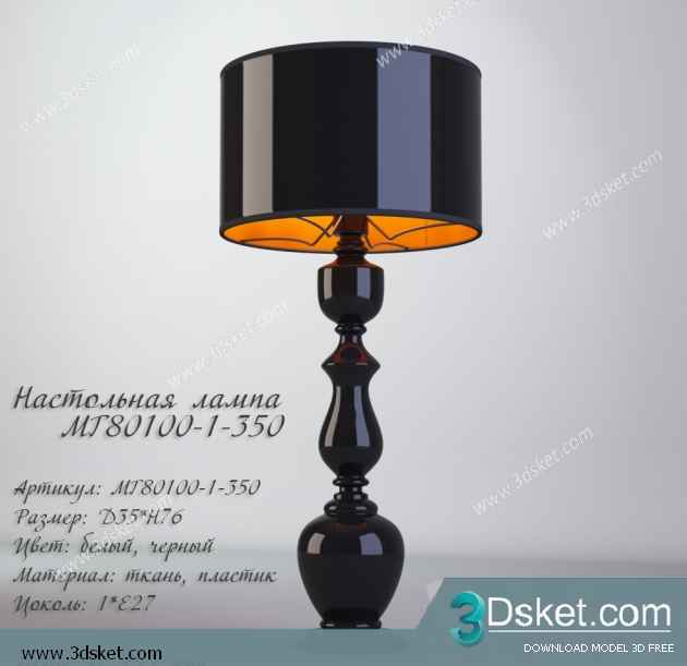 Free Download Table Lamp 3D Model 094