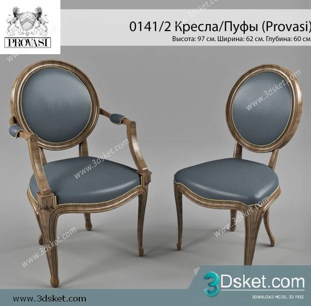 3D Model Chair Free Download 0222
