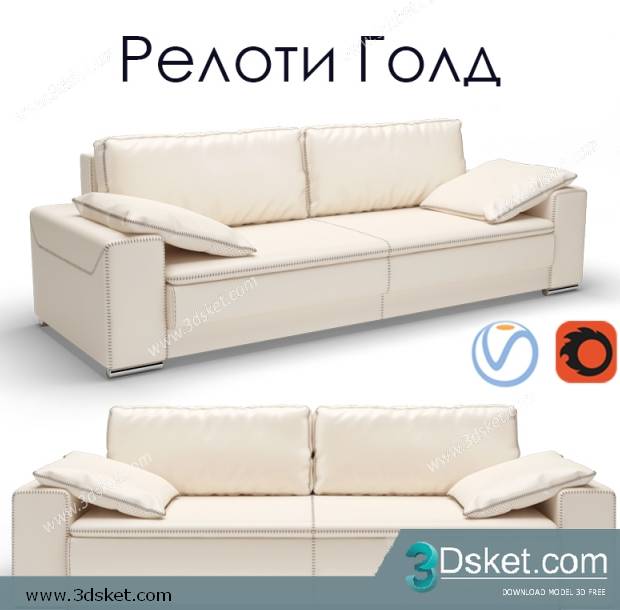 3D Model Sofa Free Download 0303