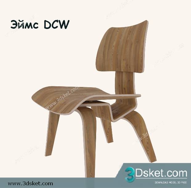 3D Model Chair Free Download 0258