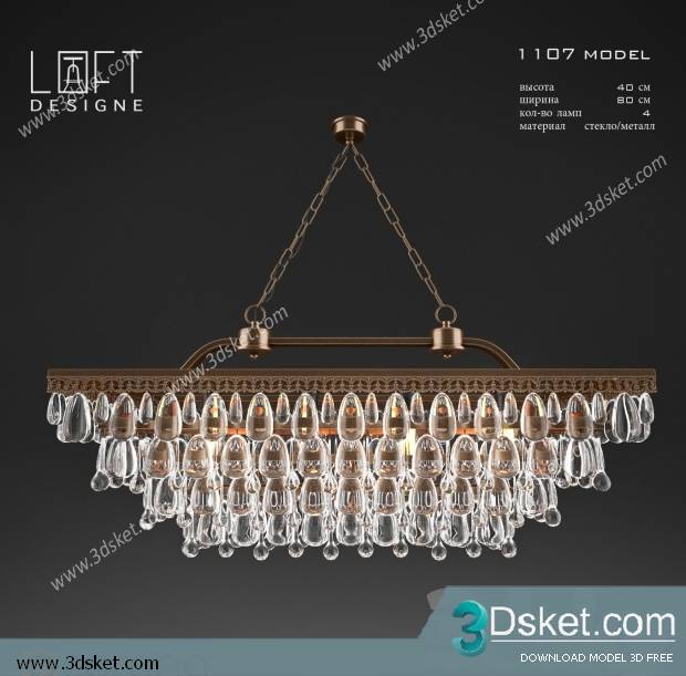 Free Download Ceiling Light 3D Model 0257