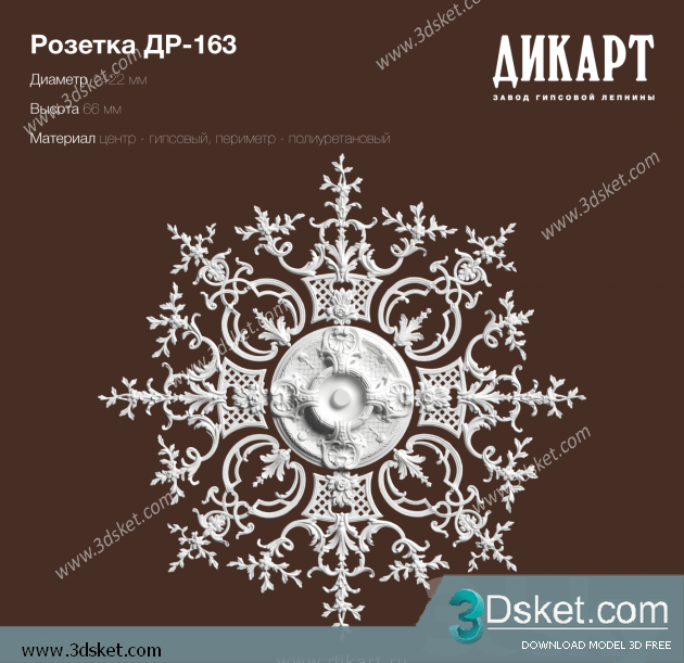 Free Download Decorative Plaster 3D Model 095