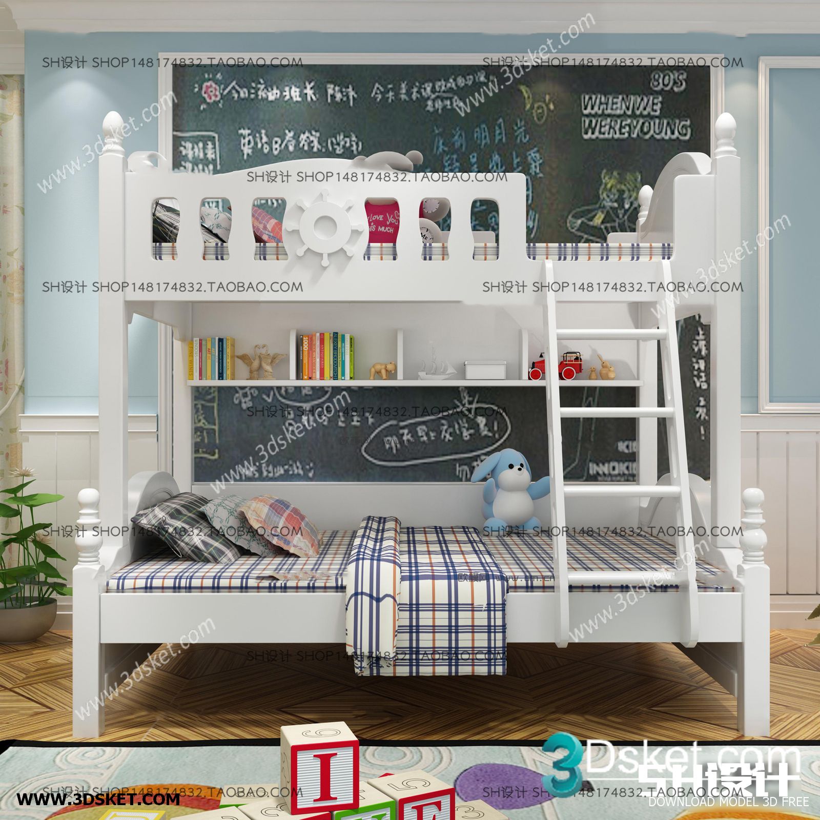 3D Interior Scene Model Children Room 0182 Scene 3dsmax