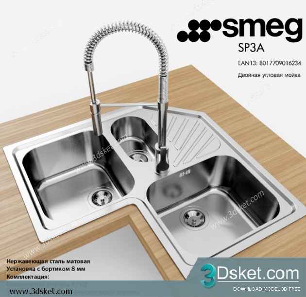 Free Download Kitchen Accessories 3D Model 0164