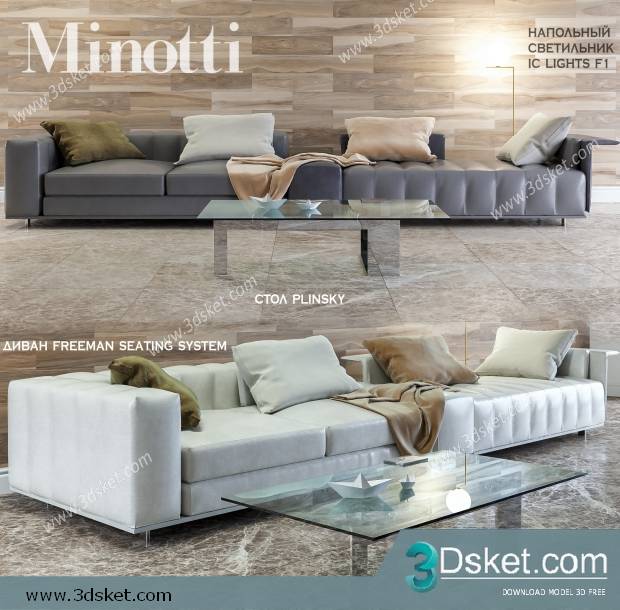 3D Model Sofa Free Download 0589