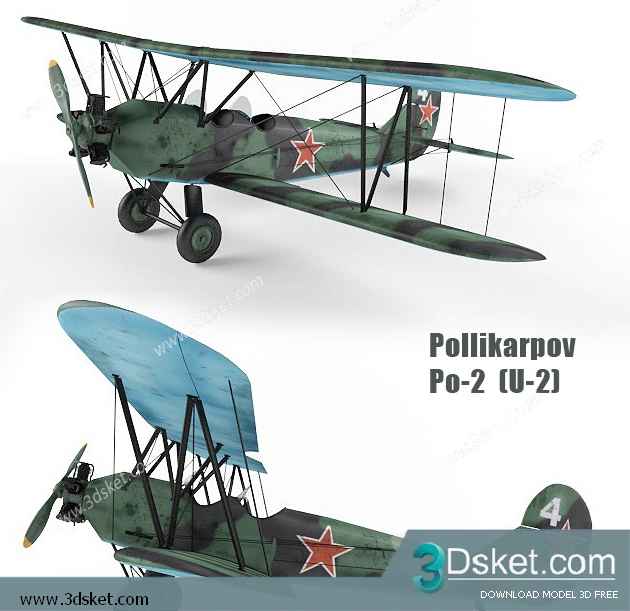 3D Model Transport Free Download 002