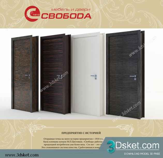 3D Model Doors Free Download 005