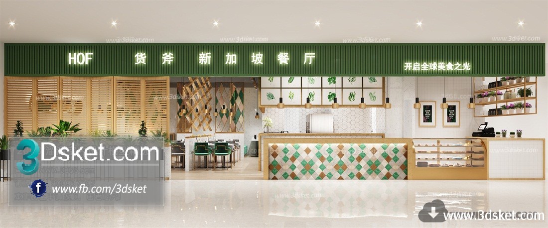 3D Interior Model Living room A003 Scene 3dsmax