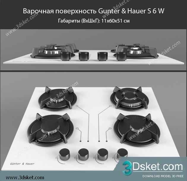 Free Download Kitchen Appliance 3D Model 0239 Bếp Ga